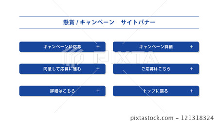 抽獎網站橫幅集 121318324