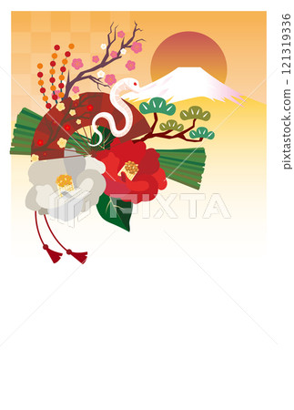 New Year's card 2025 Year of the Snake 121319336