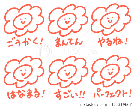 A set of hand-drawn cute face round marks: pass, great, full 121319667