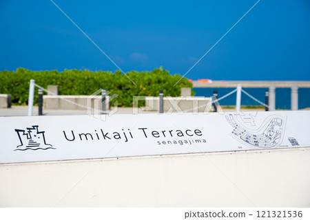 Umikaji Terrace, Senaga Island, Okinawa Umikaji Terrace, Senaga Island, Okinawa 121321536