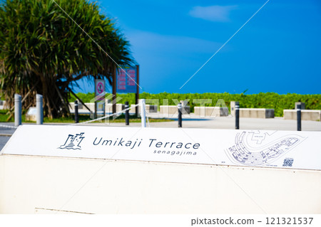 Umikaji Terrace, Senaga Island, Okinawa Umikaji Terrace, Senaga Island, Okinawa 121321537