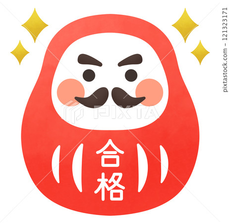 達摩娃娃和寫著「pass」的閃光的插圖 121323171