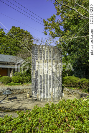 中山佐夜詩行詩碑 靜岡縣掛川市 121324229