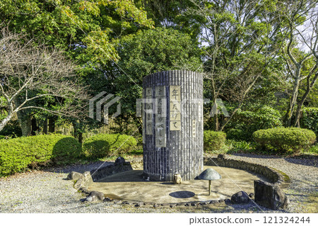 Sayo no Nakayama: Monument to Saigyo's poem, Kakegawa City, Shizuoka Prefecture 121324244