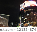 Towering buildings in the city at night (Ginza) 121324874