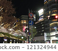 Illuminations of the night city 121324944