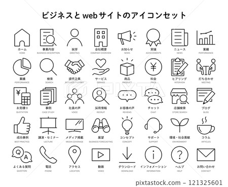 商業和網站圖示的插圖集 121325601