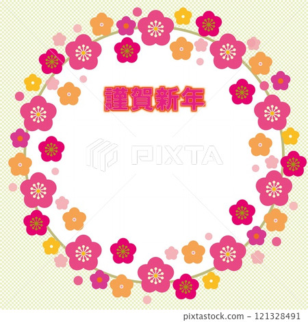 Happy New Year Plum blossom lattice pattern frame 121328491