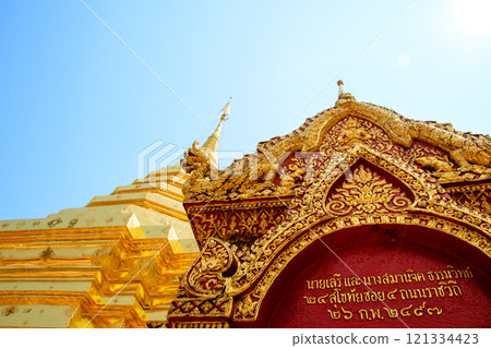 Wat Phra That Doi Suthep, the most famous temple in Chiang Mai. Wat Phra That Doi Suthep, the most famous temple in Chiang Mai. 121334423
