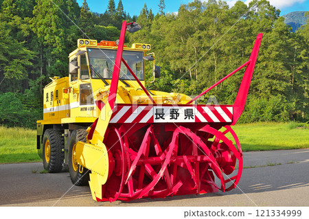 【Snowplow】 121334999