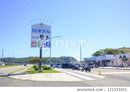 三石路站 三石路站 121335051
