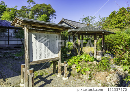 Sayo no Nakayama, Kuenji Temple, Crying Stone, Kakegawa City, Shizuoka Prefecture Sayo no Nakayama, Kuenji Temple, Crying Stone, Kakegawa City, Shizuoka Prefecture 121337570