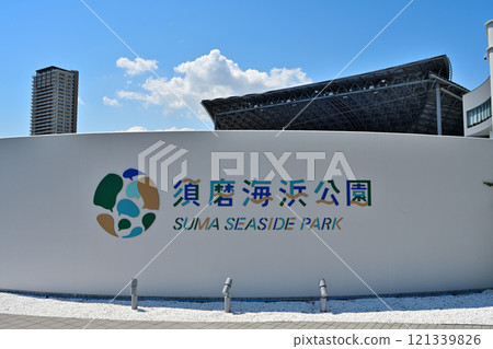 神戶「須磨海濱公園」夏日的天空 121339826