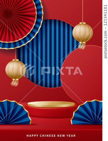 Chinese style Lunar New Year or Lantern Festival lantern folding fan product display stand poster advertising leaflet vector material picture 121341181