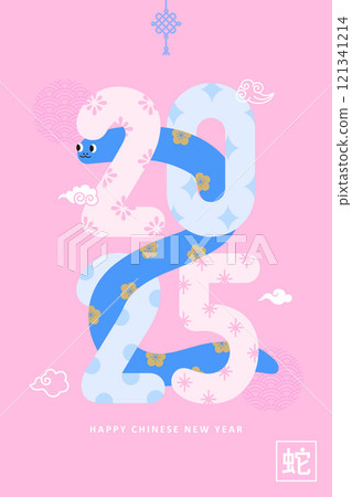 A blue snake rotates around 2025 121341214