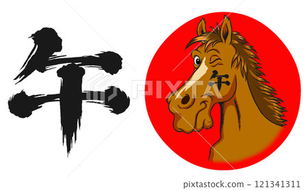 2026 年馬年,新年賀卡零件刷字符插圖集 2026 年馬年,新年賀卡零件刷字符插圖集 121341311