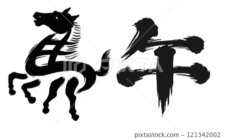 2026 匹馬年，新年賀卡的零件畫筆字元集 121342002