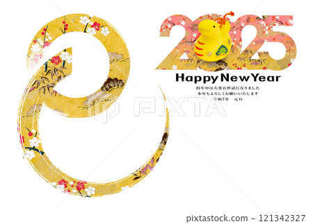 2025 new year's card 2025 new year's card 121342327
