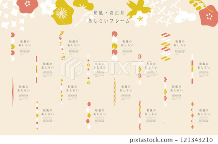 Japanese-style design partition ideas 121343210