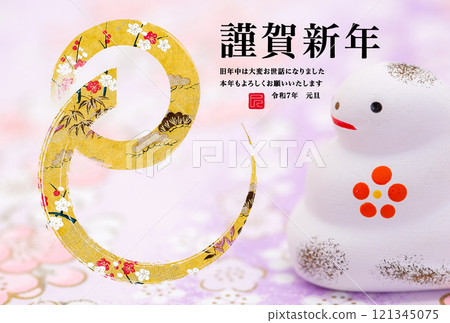 2025年新年賀卡 121345075