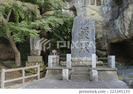 Matsushima Eel Tomb Stone Monument 121345133