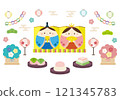 Hinamatsuri illustration material set 121345783