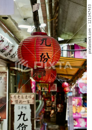Streets of Jiufen (Ruifang District, New Taipei City, Taiwan) Streets of Jiufen (Ruifang District, New Taipei City, Taiwan) 121347453