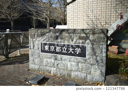 Tokyo Metropolitan University 121347786