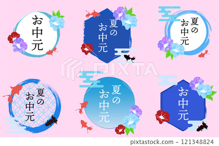 年中禮物_標誌套裝 121348824