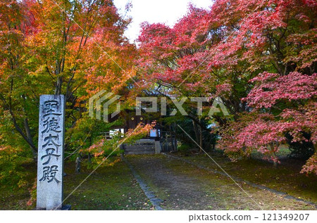 Autumn of Sagano 121349207