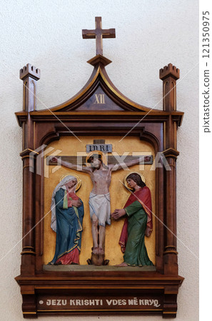 12th Stations of the Cross, Jesus dies on the cross, Mother Teresa cathedral in Vau i Dejes, Albania 121350975