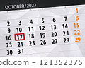 Calendar 2024, deadline, day, month, page, organizer, date, December, tuesday, number 17 121352375