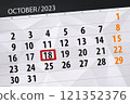 Calendar 2024, deadline, day, month, page, organizer, date, December, wednesday, number 18 121352376