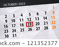 Calendar 2024, deadline, day, month, page, organizer, date, December, thursday, number 19 121352377
