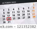 Calendar 2024, deadline, day, month, page, organizer, date, December, tuesday, number 24 121352382