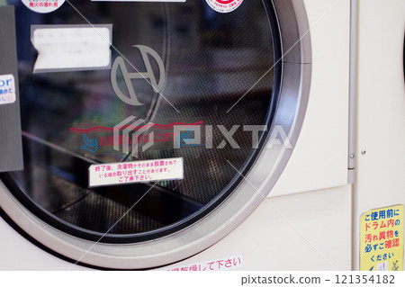 Large Dryer 121354182