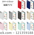 Smartphone map app screen 121359188