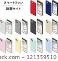 Smartphone, smartphone, video site screen 121359510