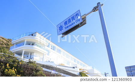 麥可傑克森喜歡的葉山和橫須賀的風景 121360903