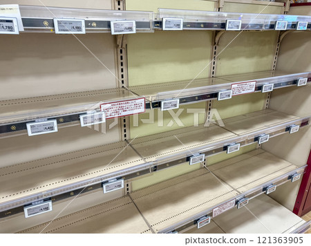 Rice shortage, supermarkets out of stock, 2024, Reiwa rice riots 121363905