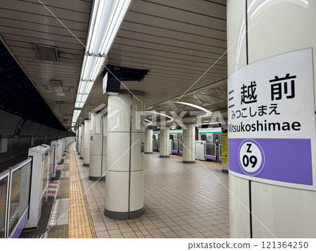 三越站 三越站 121364250