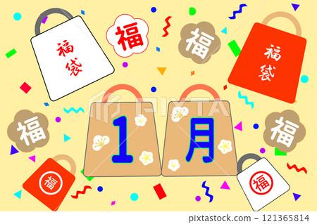 一月圖像 121365814