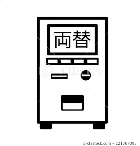 貨幣兌換商插圖 121367095