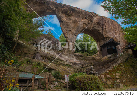 佐世保市的梅甘娜岩石 121367516