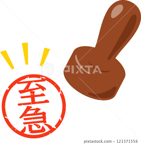 A stamp with the word "urgent" written on it A stamp with the word "urgent" written on it 121371558