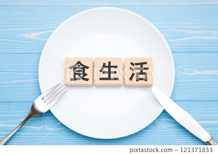 Eating habits 121371833