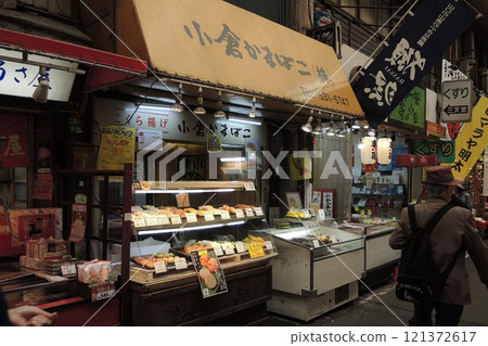 福岡縣北九州市丹賀市場“小倉魚糕” 121372617