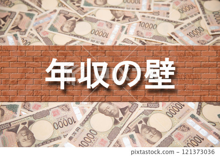 Salary barrier 121373036