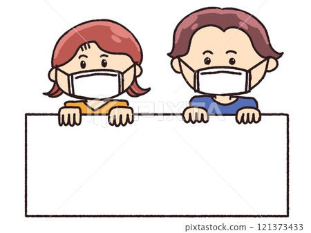 A child with a mask 121373433