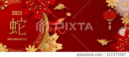 Celebrating Chinese New Year 2025, Snake Zodiac Elegance with Ethereal Floral and lanterns. Cloud on red background for card design. Chinese characters mean Snake. Vector illustrator EPS10 Celebrating Chinese New Year 2025, Snake Zodiac Elegance with Ethereal Floral and lanterns. Cloud on red background for card design. Chinese characters mean Snake. Vector illustrator EPS10 121373567